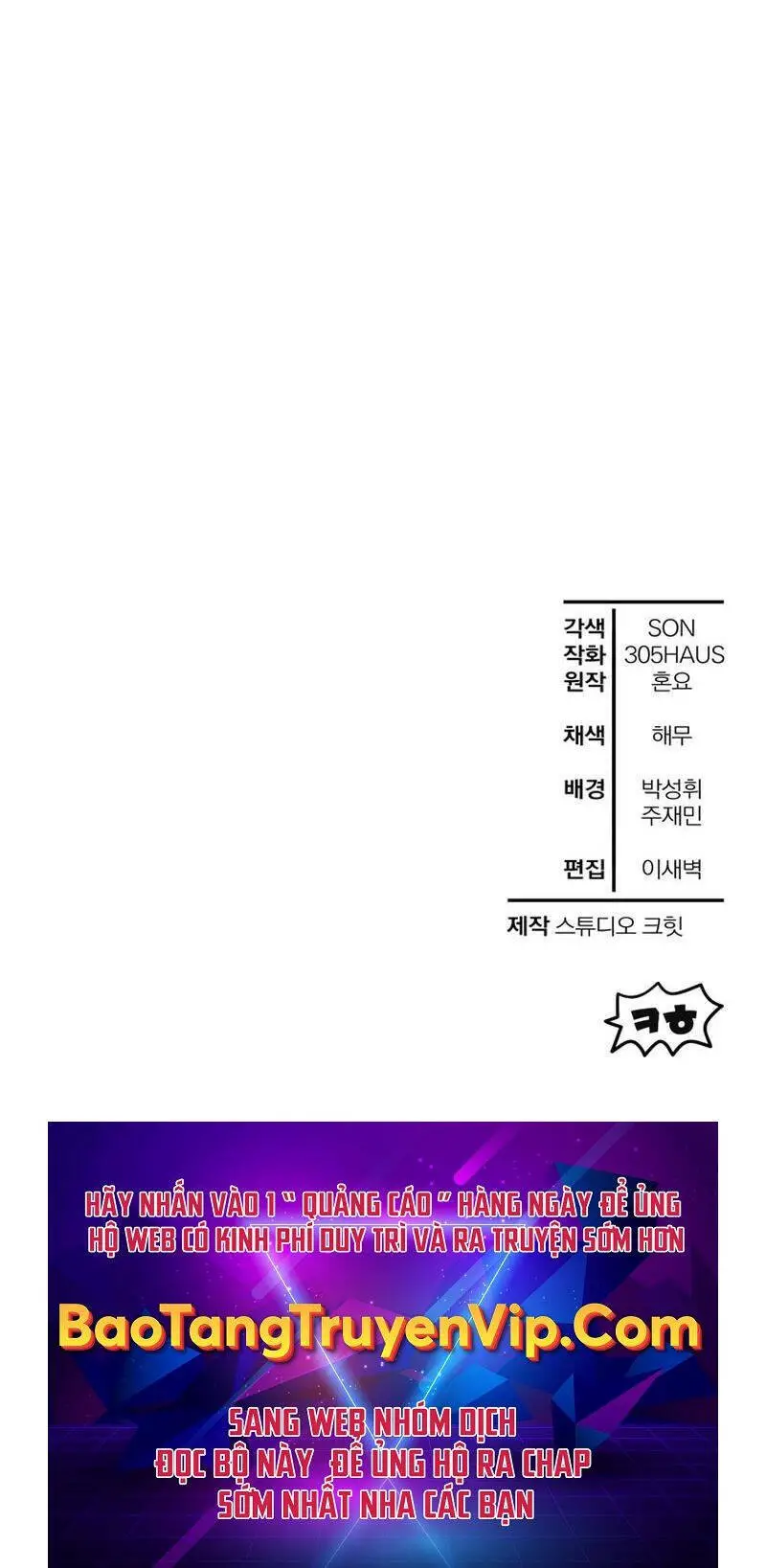 Helmut Đứa Trẻ Bị Ruồng Bỏ Nettruyen ZZZ Chương 71 Page 40