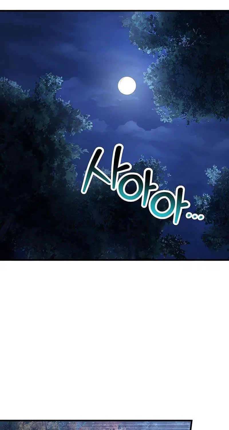 Helmut Đứa Trẻ Bị Ruồng Bỏ Nettruyen ZZZ Chương 75 Page 3