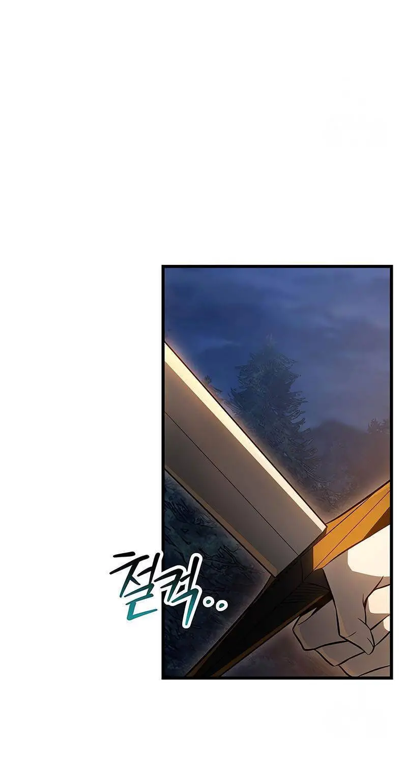 Helmut Đứa Trẻ Bị Ruồng Bỏ Nettruyen ZZZ Chương 75 Page 109