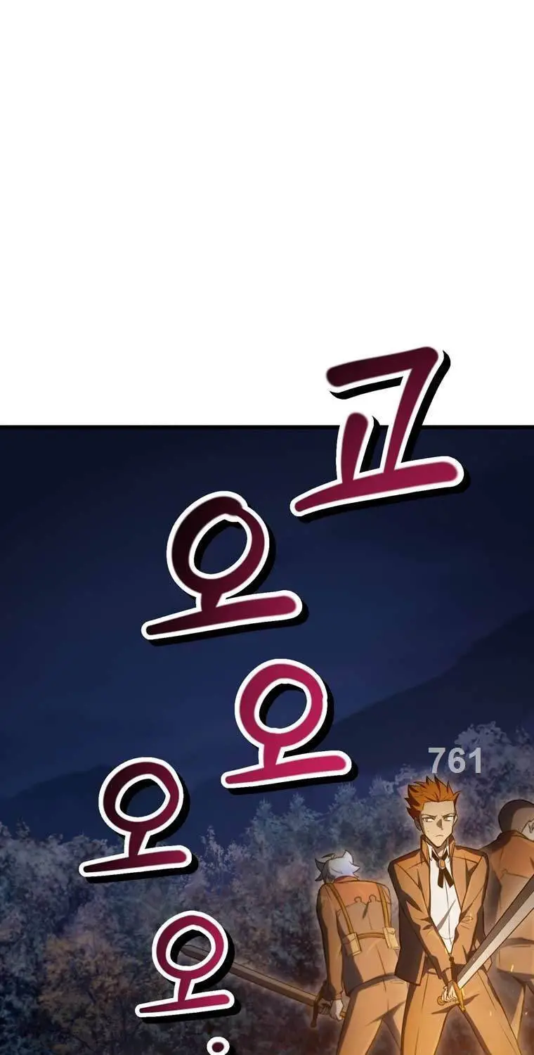 Helmut Đứa Trẻ Bị Ruồng Bỏ Nettruyen ZZZ Chương 76 Page 3