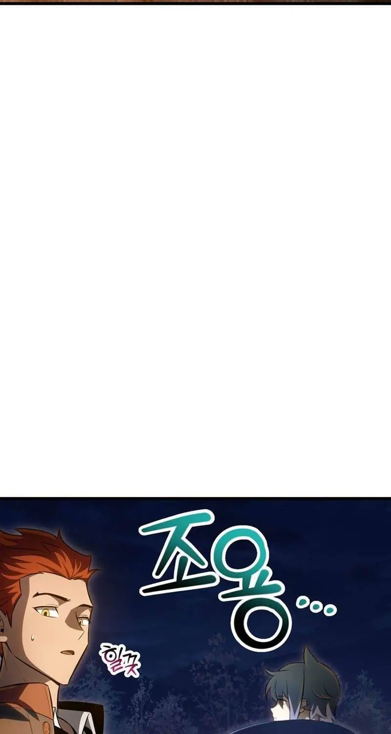 Helmut Đứa Trẻ Bị Ruồng Bỏ Nettruyen ZZZ Chương 73 Page 4