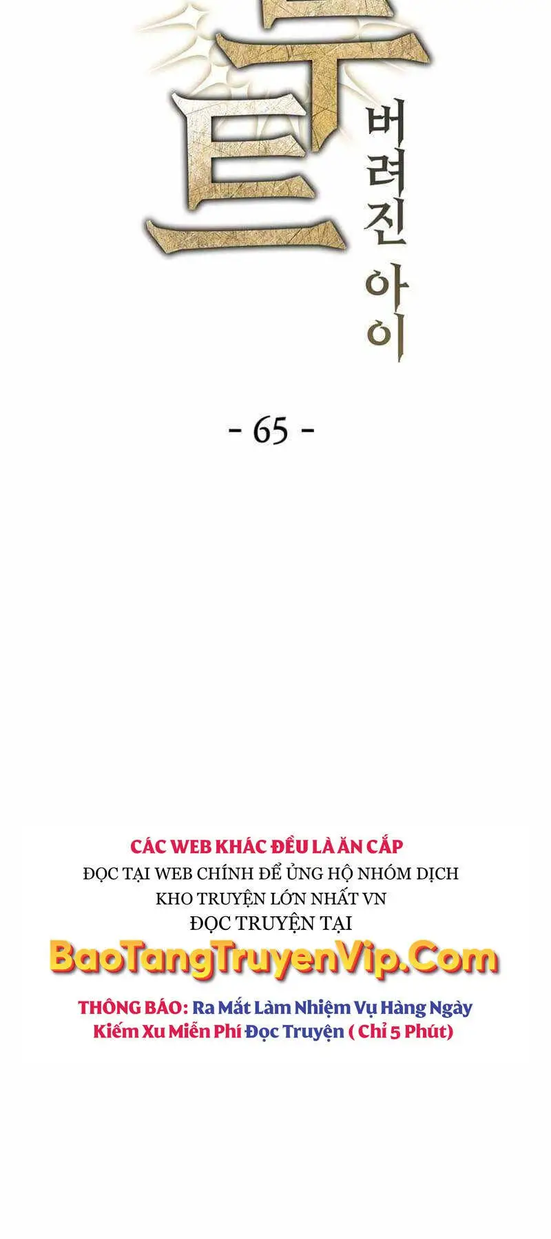Helmut Đứa Trẻ Bị Ruồng Bỏ Nettruyen ZZZ Chương 65 Page 14