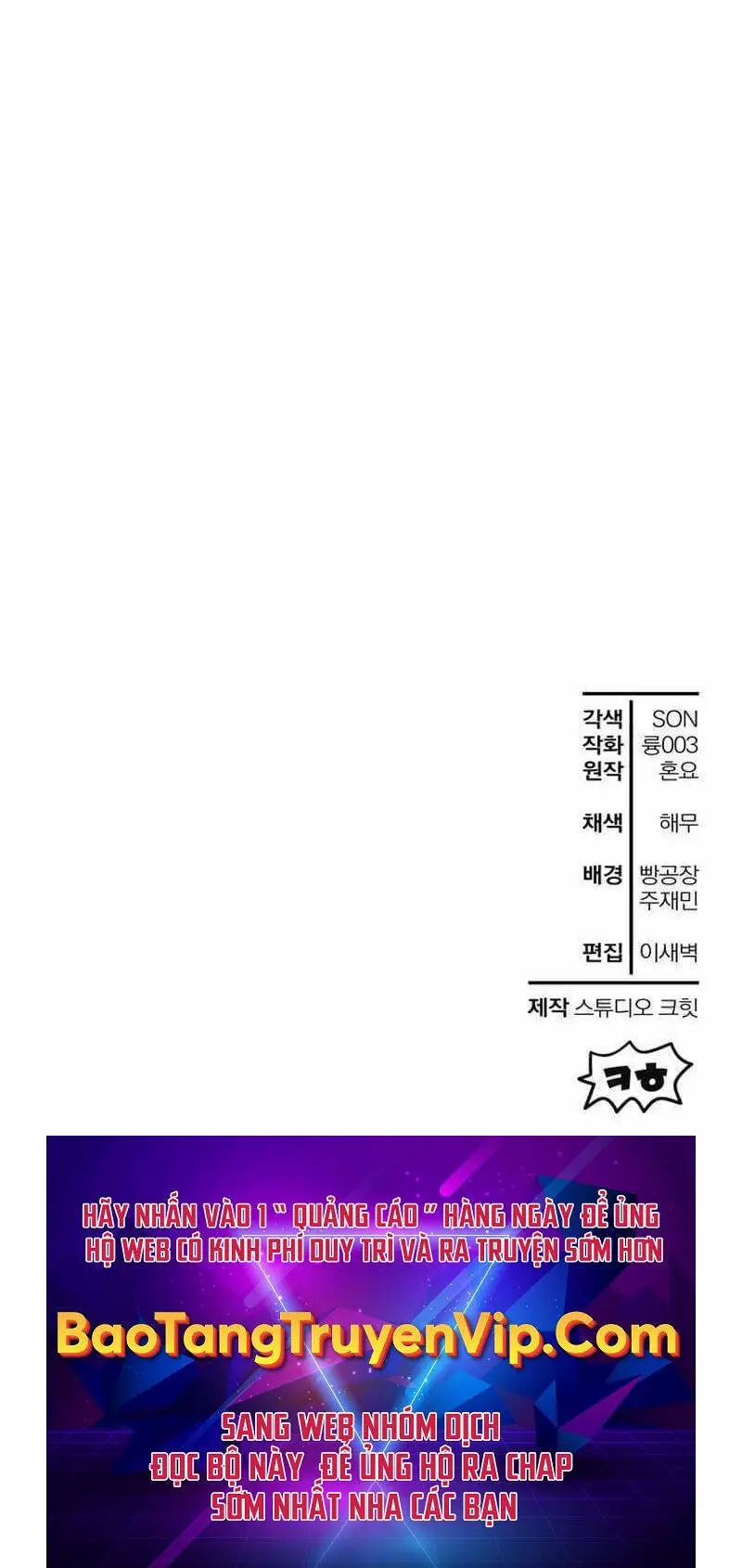 Helmut Đứa Trẻ Bị Ruồng Bỏ Nettruyen ZZZ Chương 65 Page 87