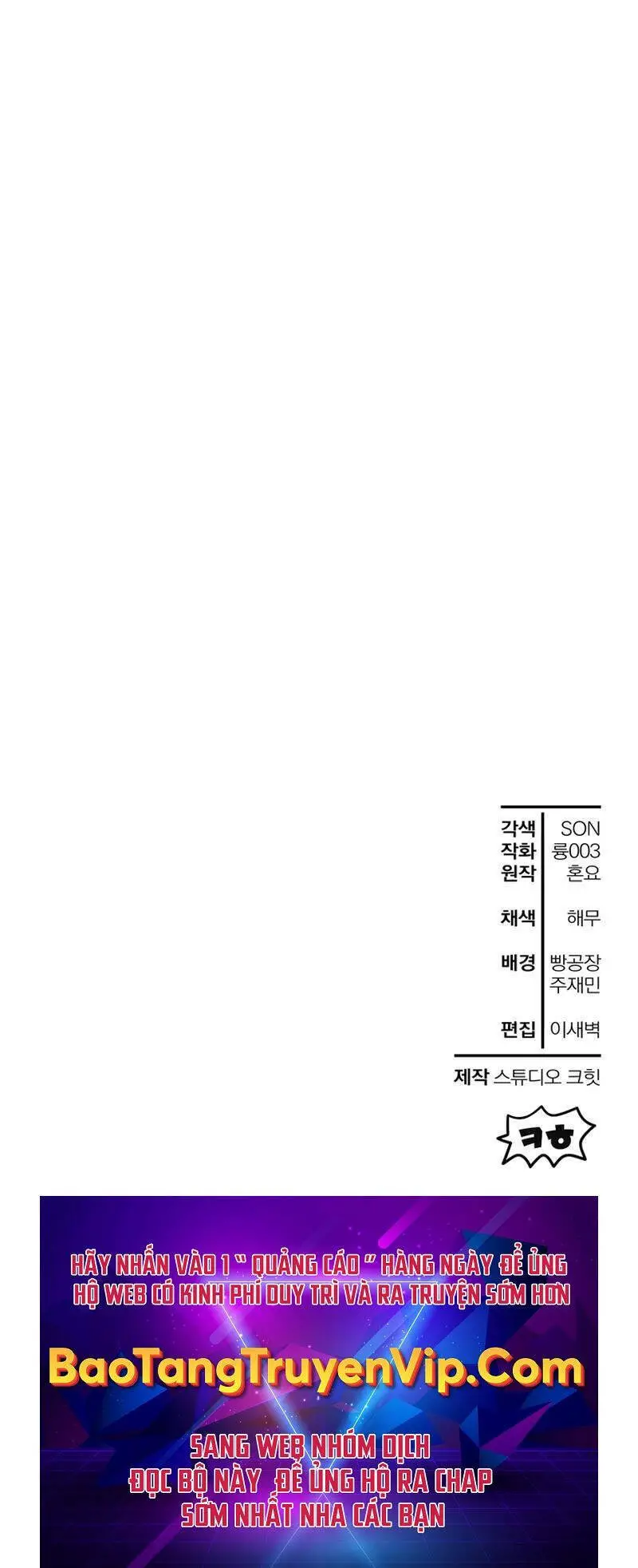 Helmut Đứa Trẻ Bị Ruồng Bỏ Nettruyen ZZZ Chương 66 Page 61