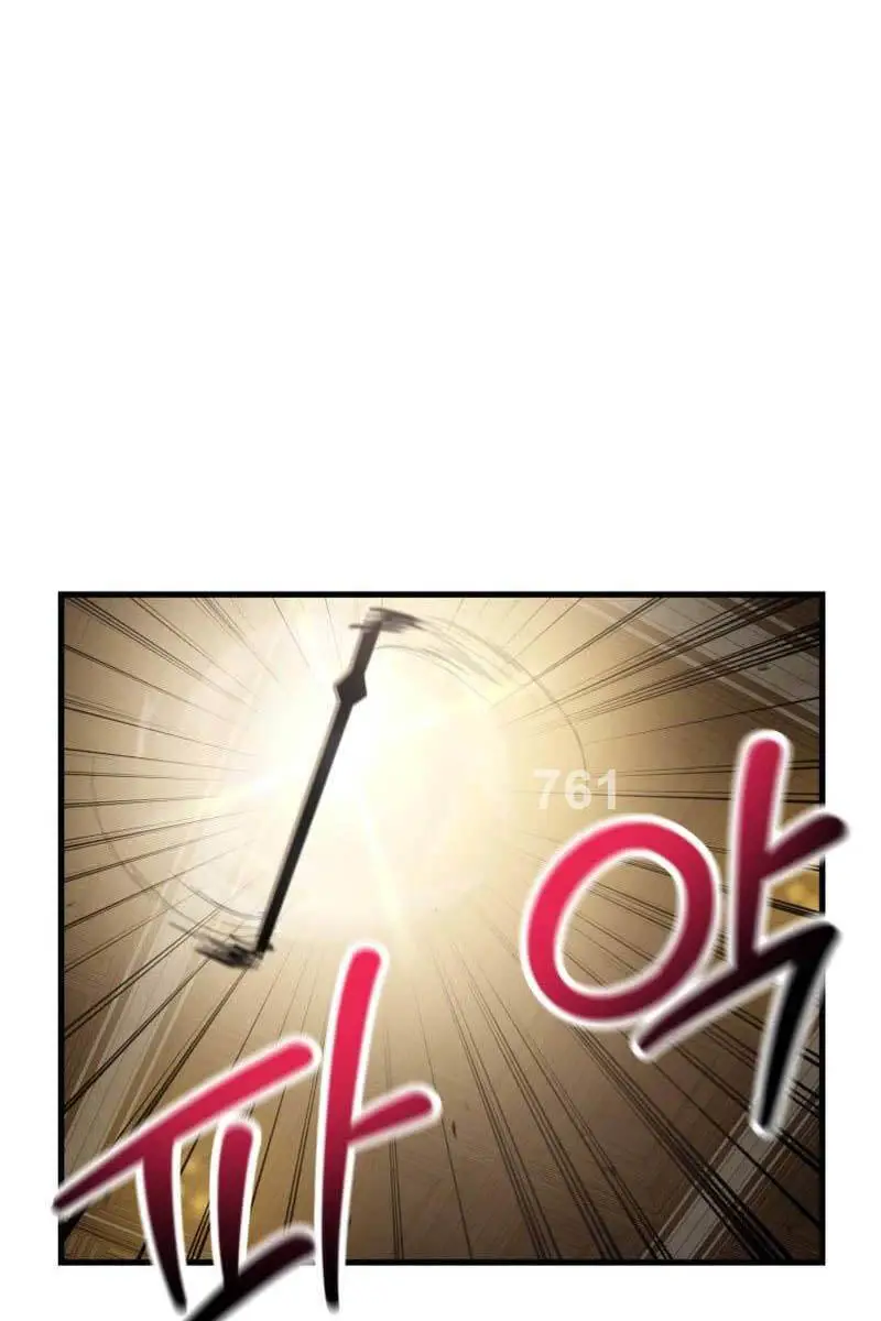 Helmut Đứa Trẻ Bị Ruồng Bỏ Nettruyen ZZZ Chương 61 Page 1