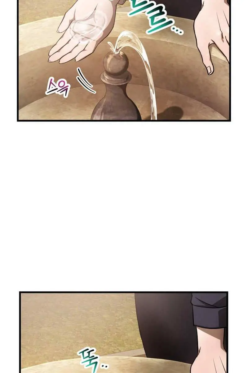 Helmut Đứa Trẻ Bị Ruồng Bỏ Nettruyen ZZZ Chương 61 Page 11
