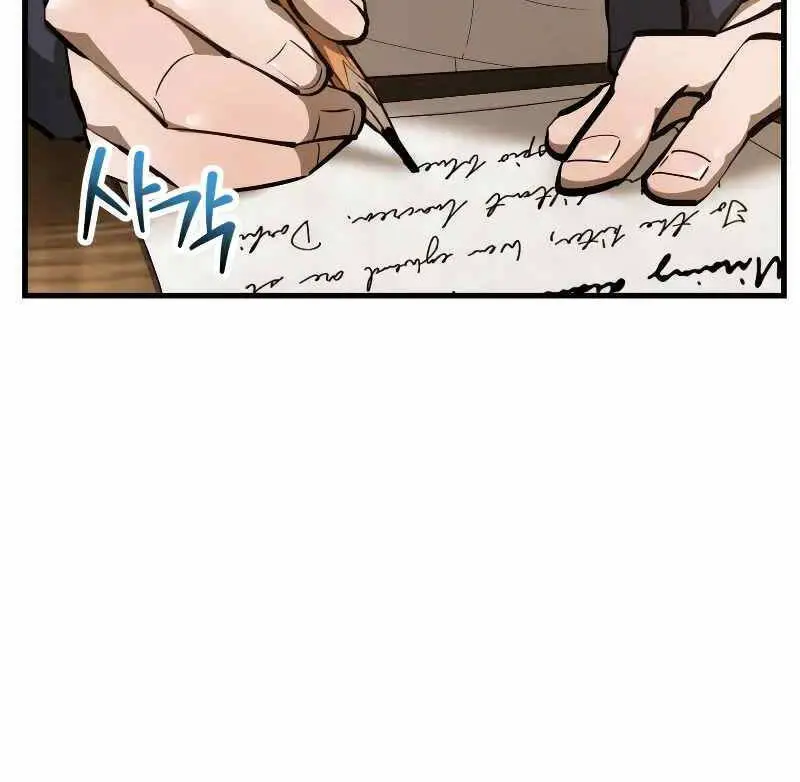 Helmut Đứa Trẻ Bị Ruồng Bỏ Nettruyen ZZZ Chương 57 Page 38