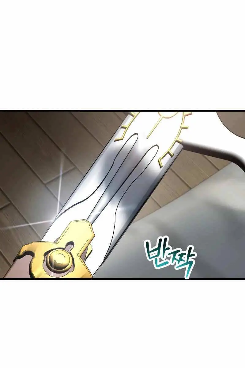 Helmut Đứa Trẻ Bị Ruồng Bỏ Nettruyen ZZZ Chương 57 Page 103