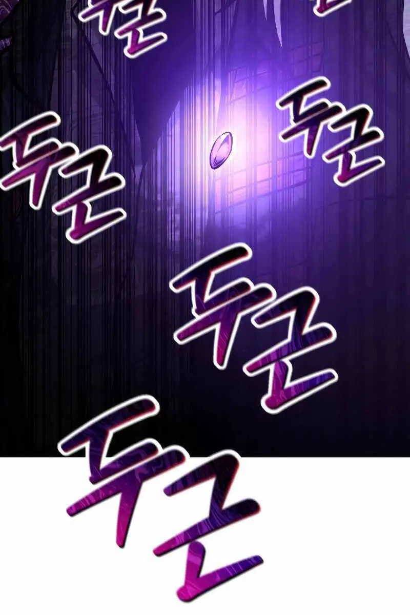 Helmut Đứa Trẻ Bị Ruồng Bỏ Nettruyen ZZZ Chương 51 Page 108