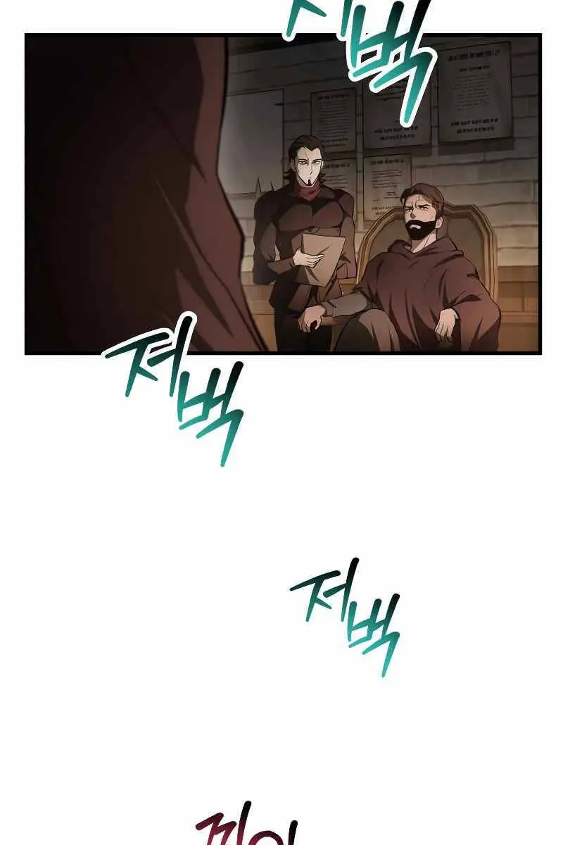 Helmut Đứa Trẻ Bị Ruồng Bỏ Nettruyen ZZZ Chương 53 Page 25