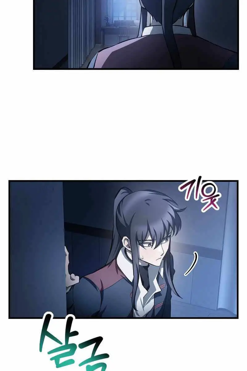 Helmut Đứa Trẻ Bị Ruồng Bỏ Nettruyen ZZZ Chương 53 Page 36