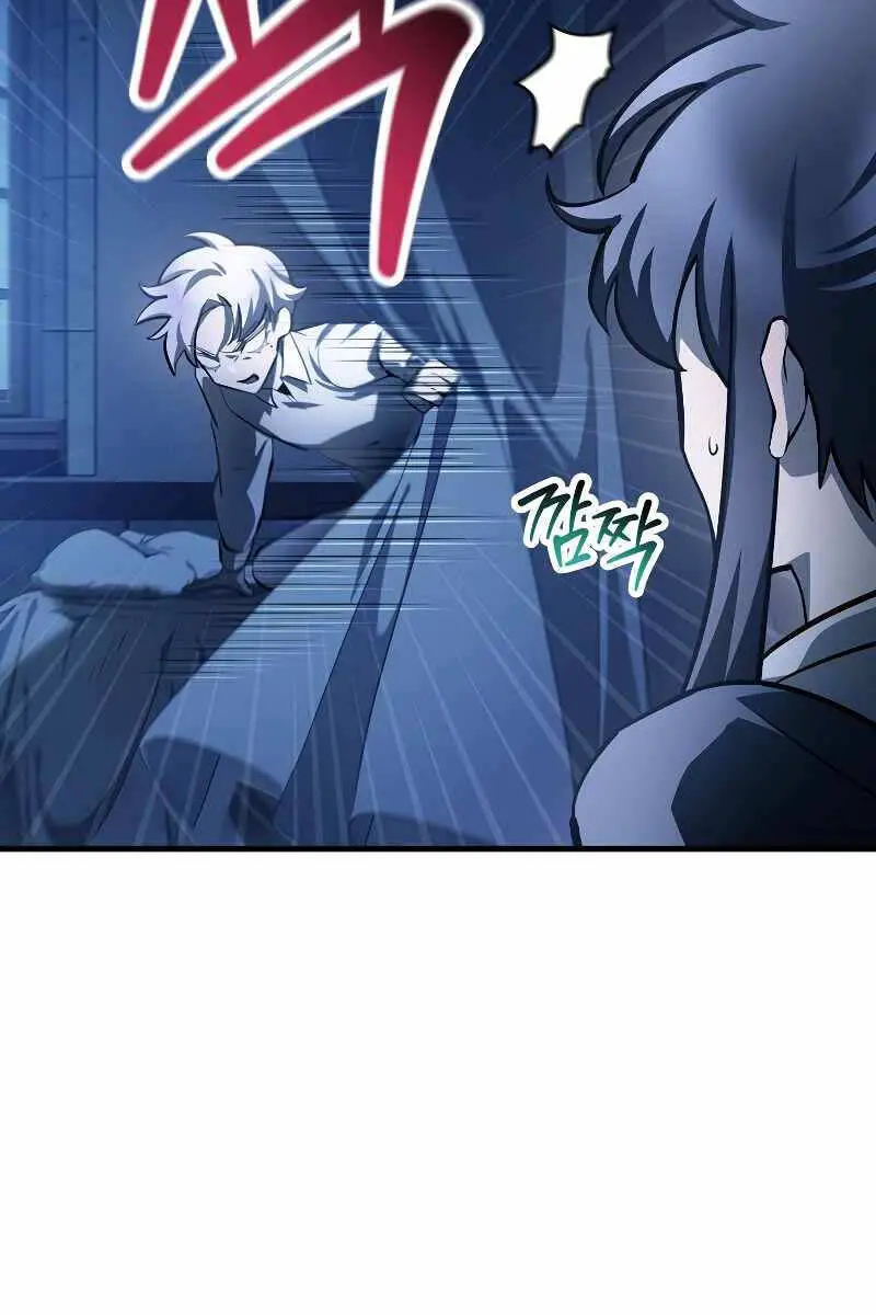 Helmut Đứa Trẻ Bị Ruồng Bỏ Nettruyen ZZZ Chương 53 Page 48