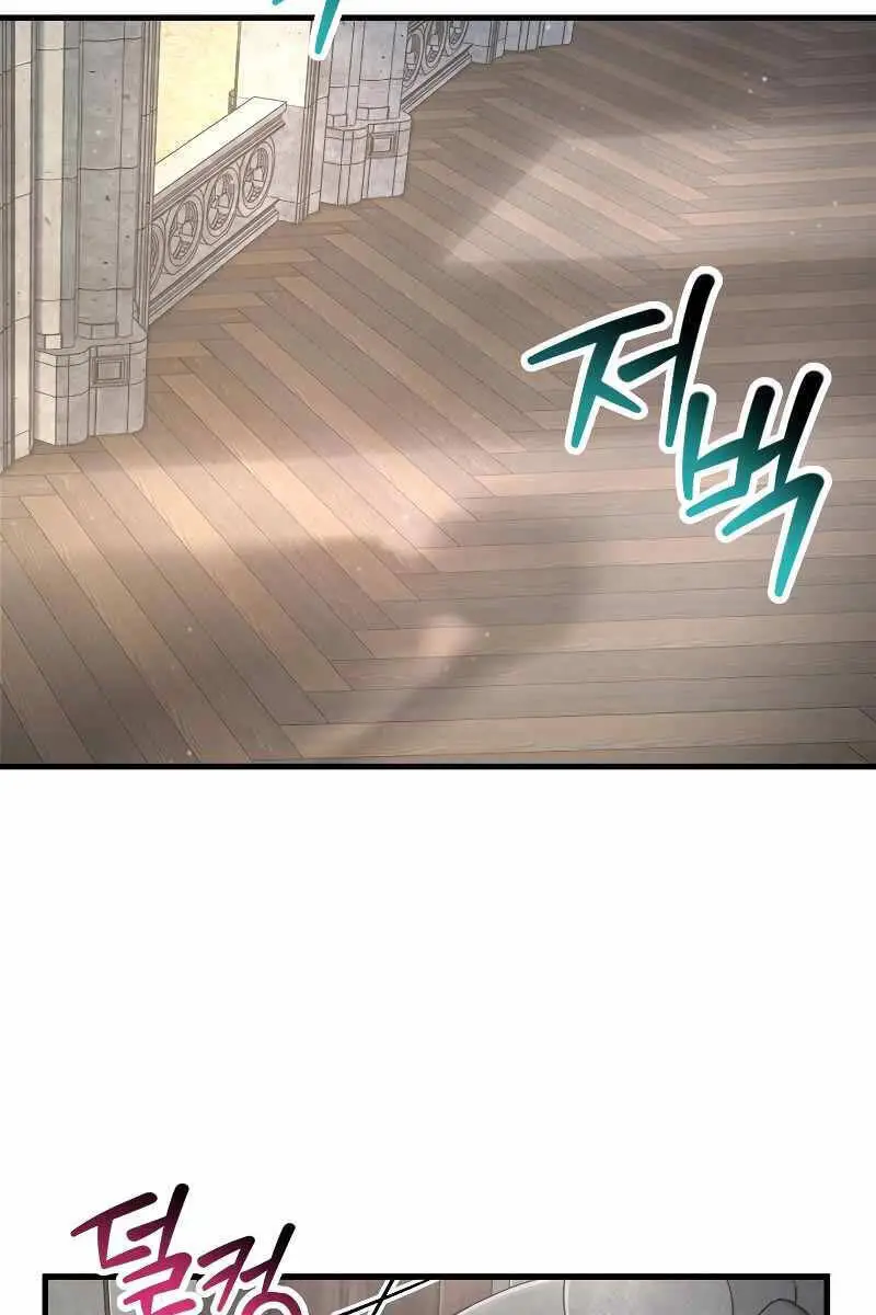 Helmut Đứa Trẻ Bị Ruồng Bỏ Nettruyen ZZZ Chương 53 Page 64