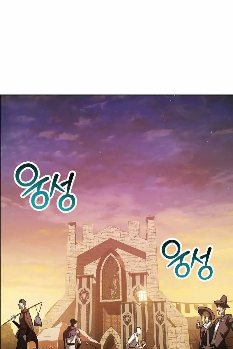 Helmut Đứa Trẻ Bị Ruồng Bỏ Nettruyen ZZZ Chương 49 Page 42