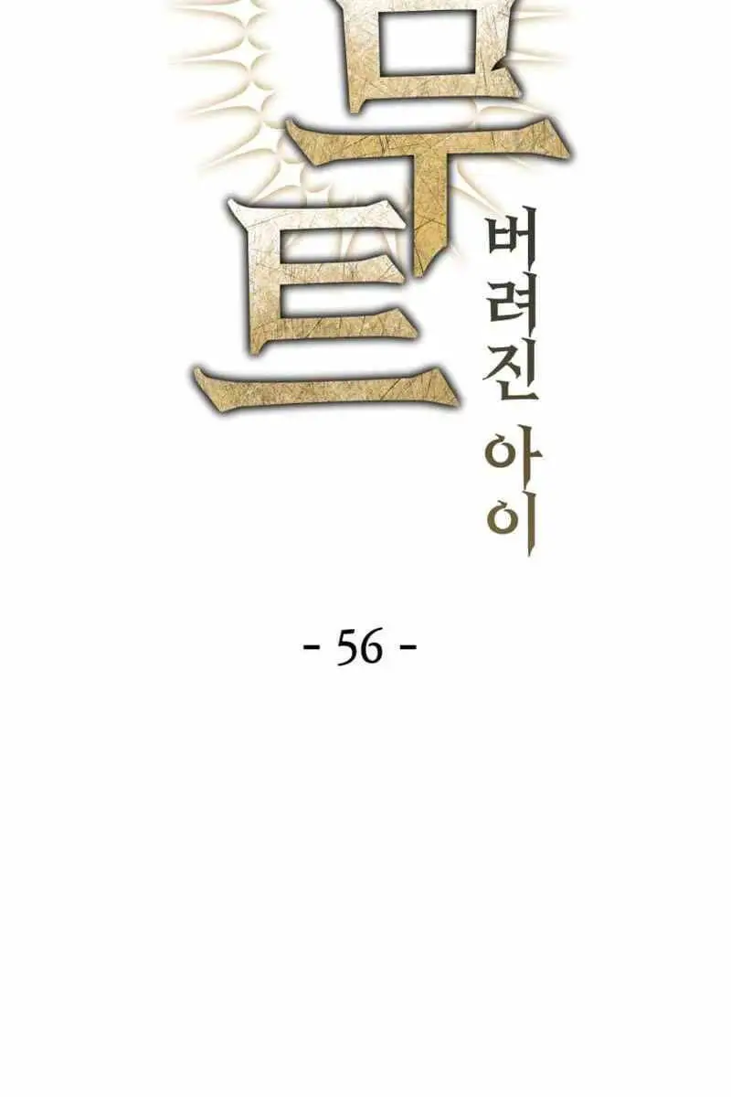 Helmut Đứa Trẻ Bị Ruồng Bỏ Nettruyen ZZZ Chương 56 Page 30