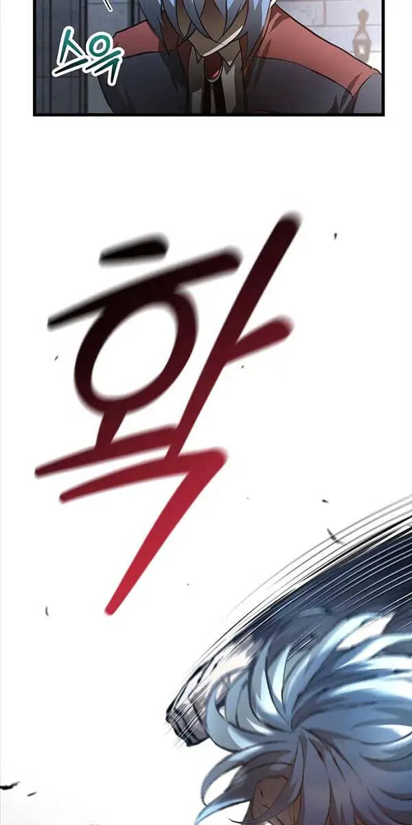 Helmut Đứa Trẻ Bị Ruồng Bỏ Nettruyen ZZZ Chương 44 Page 16