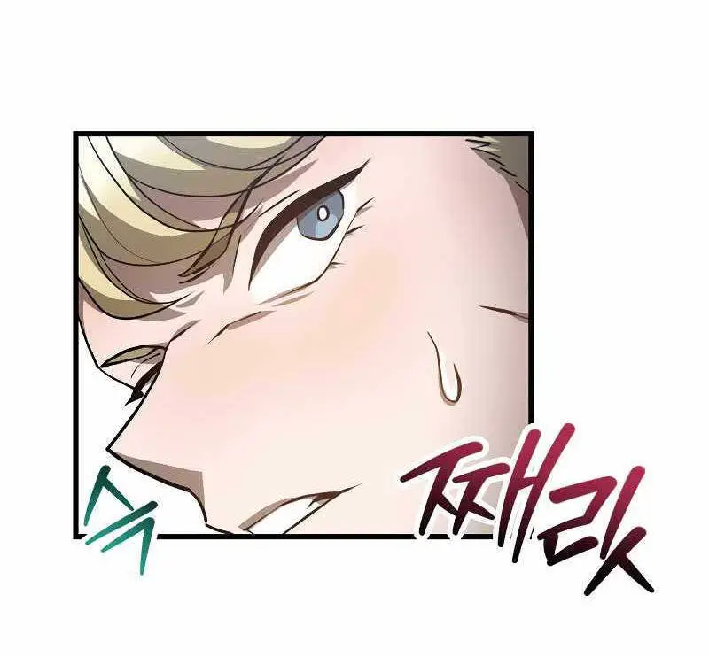 Helmut Đứa Trẻ Bị Ruồng Bỏ Nettruyen ZZZ Chương 43 Page 13