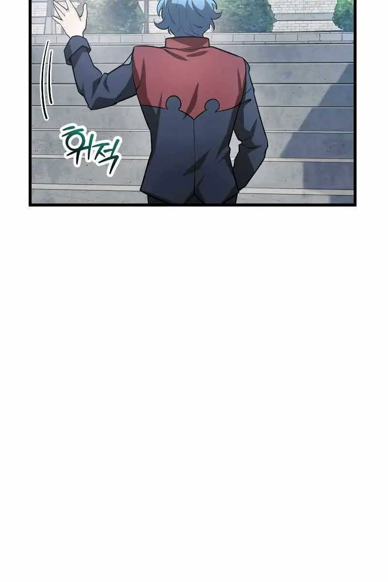 Helmut Đứa Trẻ Bị Ruồng Bỏ Nettruyen ZZZ Chương 43 Page 59