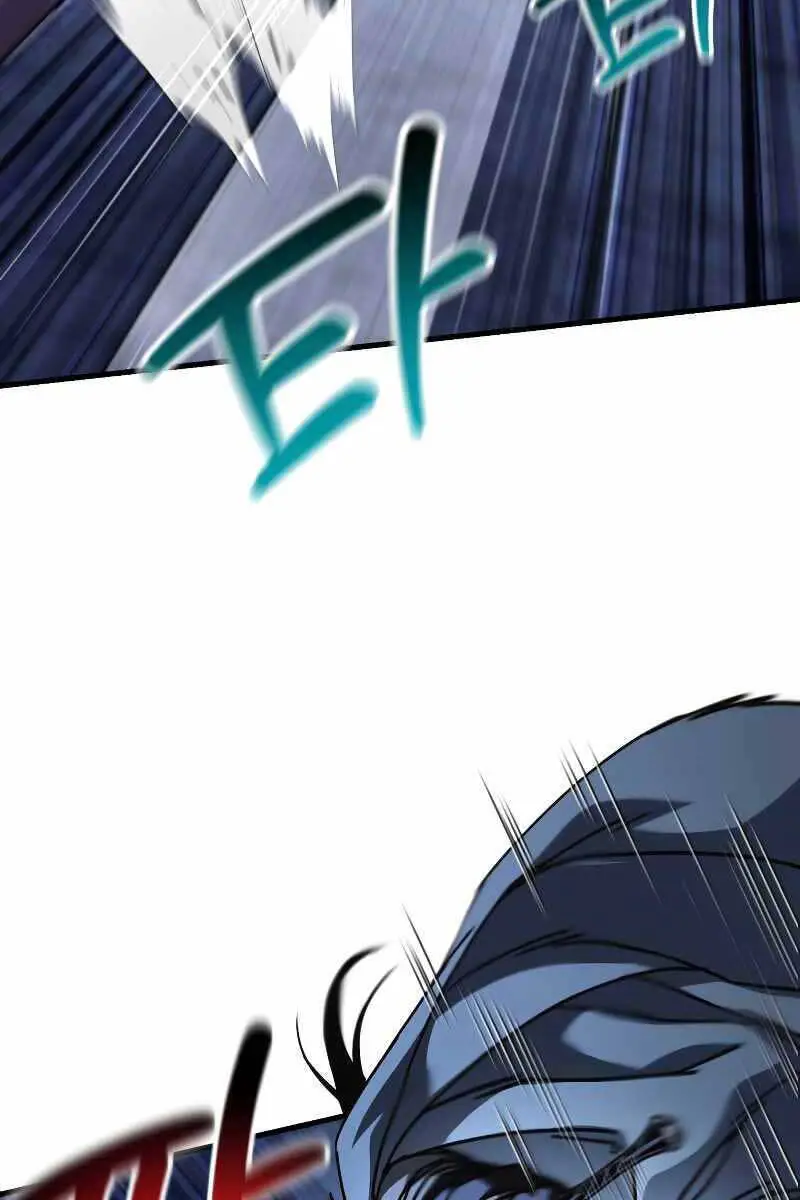 Helmut Đứa Trẻ Bị Ruồng Bỏ Nettruyen ZZZ Chương 39 Page 98