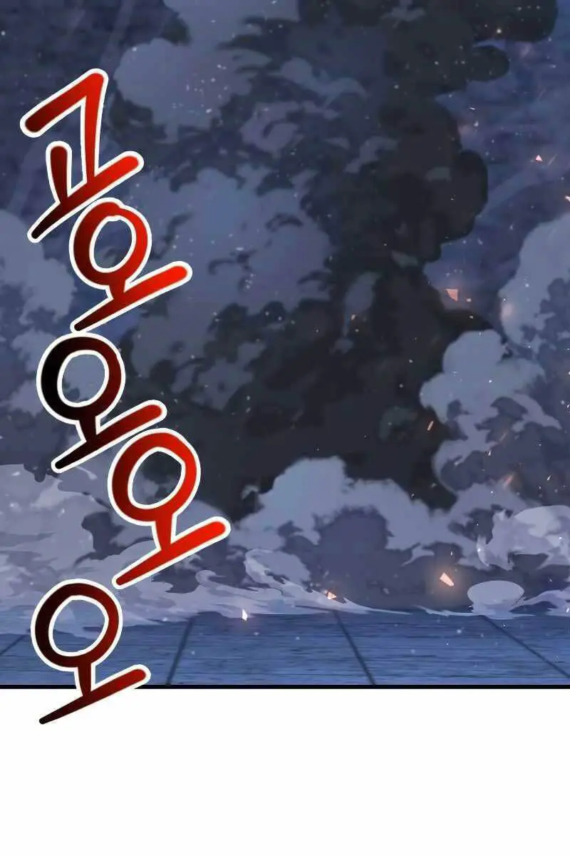 Helmut Đứa Trẻ Bị Ruồng Bỏ Nettruyen ZZZ Chương 39 Page 120