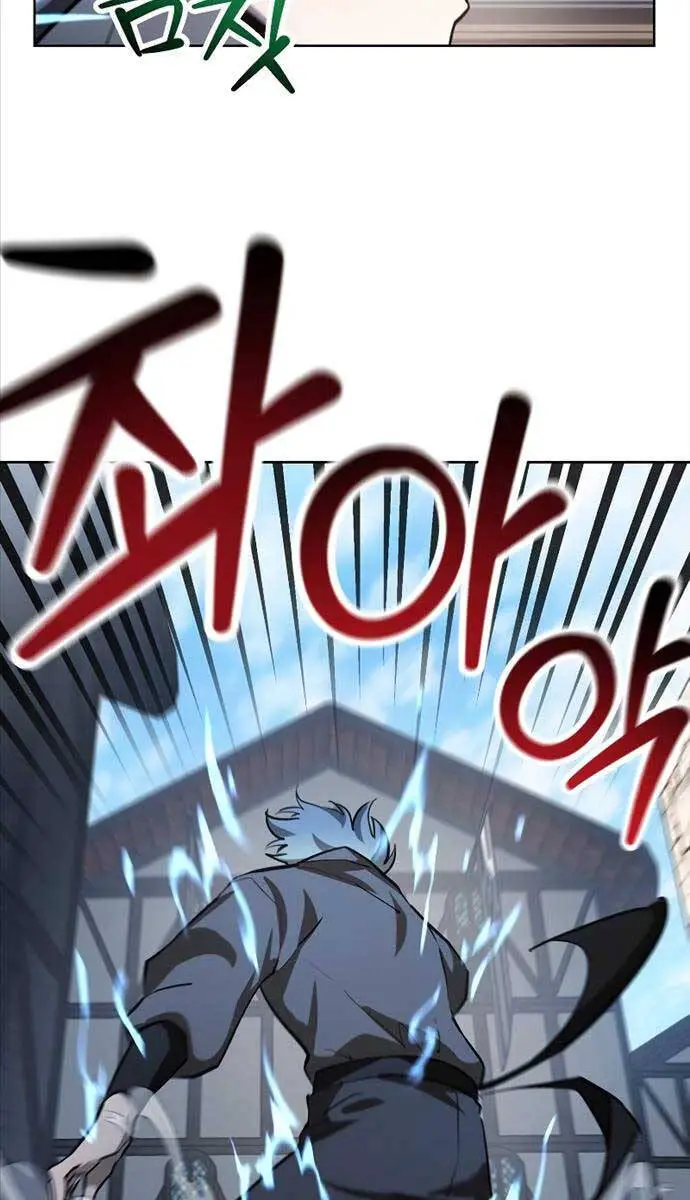 Helmut Đứa Trẻ Bị Ruồng Bỏ Nettruyen ZZZ Chương 46 Page 61