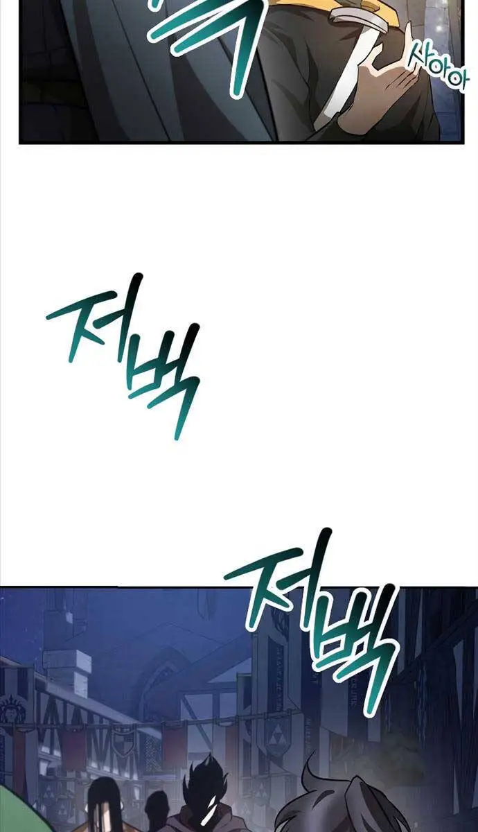 Helmut Đứa Trẻ Bị Ruồng Bỏ Nettruyen ZZZ Chương 46 Page 94