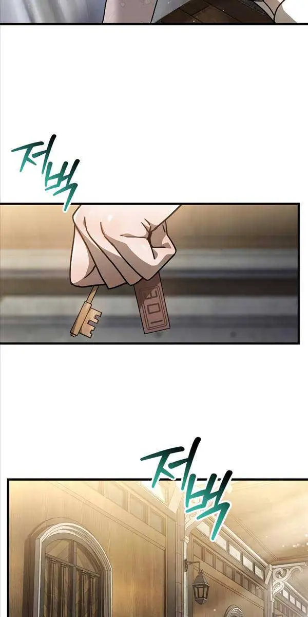 Helmut Đứa Trẻ Bị Ruồng Bỏ Nettruyen ZZZ Chương 41 Page 5