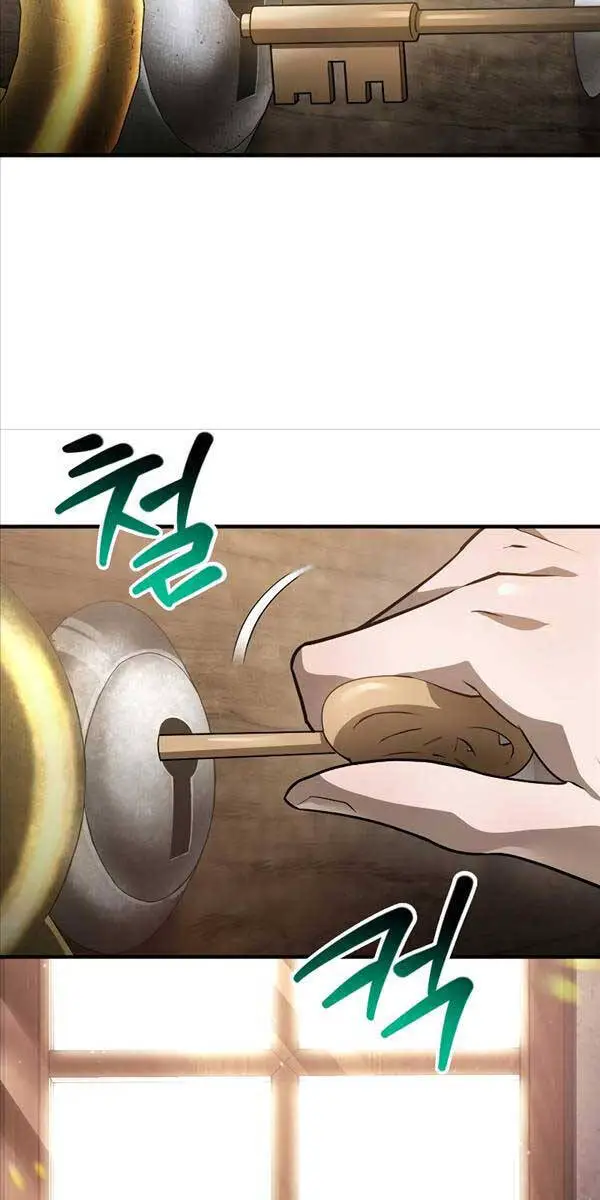 Helmut Đứa Trẻ Bị Ruồng Bỏ Nettruyen ZZZ Chương 41 Page 8
