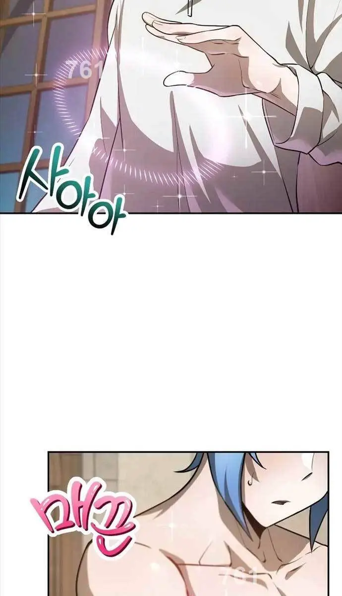 Helmut Đứa Trẻ Bị Ruồng Bỏ Nettruyen ZZZ Chương 48 Page 3