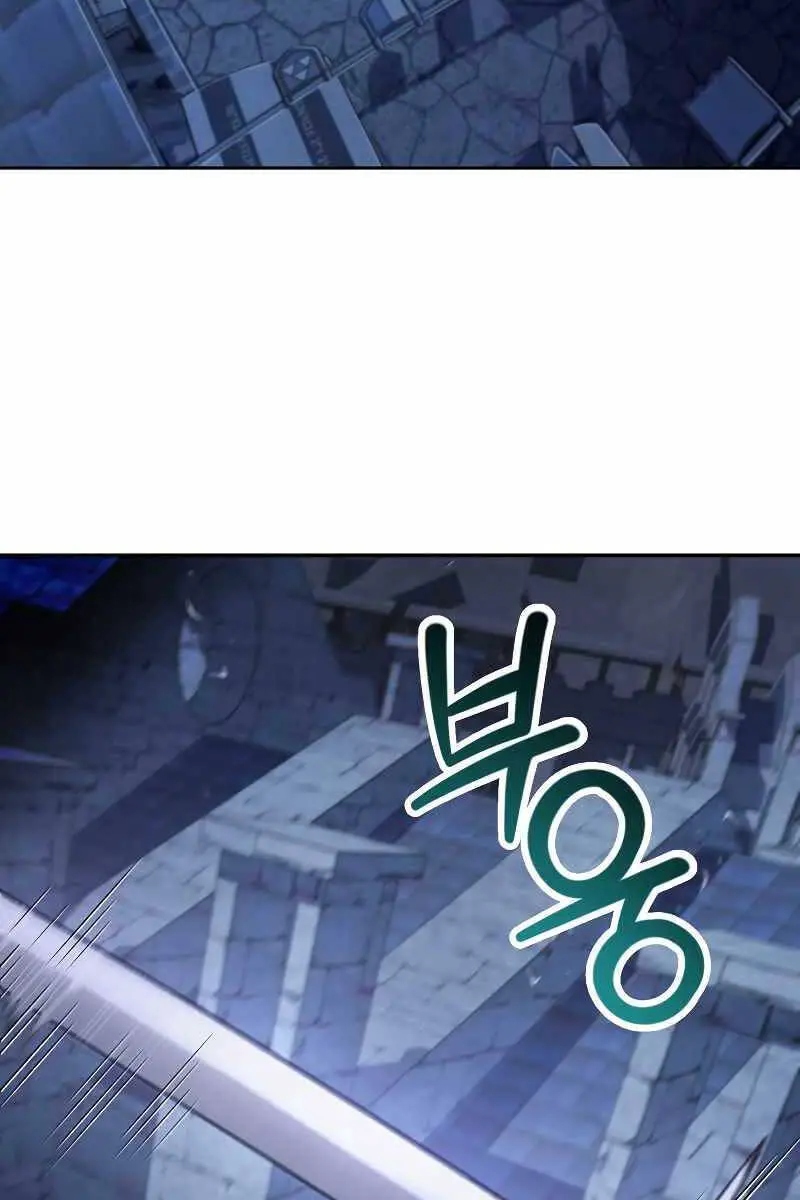 Helmut Đứa Trẻ Bị Ruồng Bỏ Nettruyen ZZZ Chương 47 Page 25