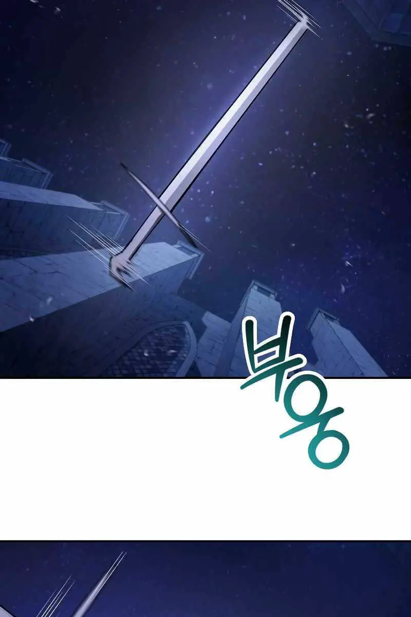 Helmut Đứa Trẻ Bị Ruồng Bỏ Nettruyen ZZZ Chương 47 Page 27