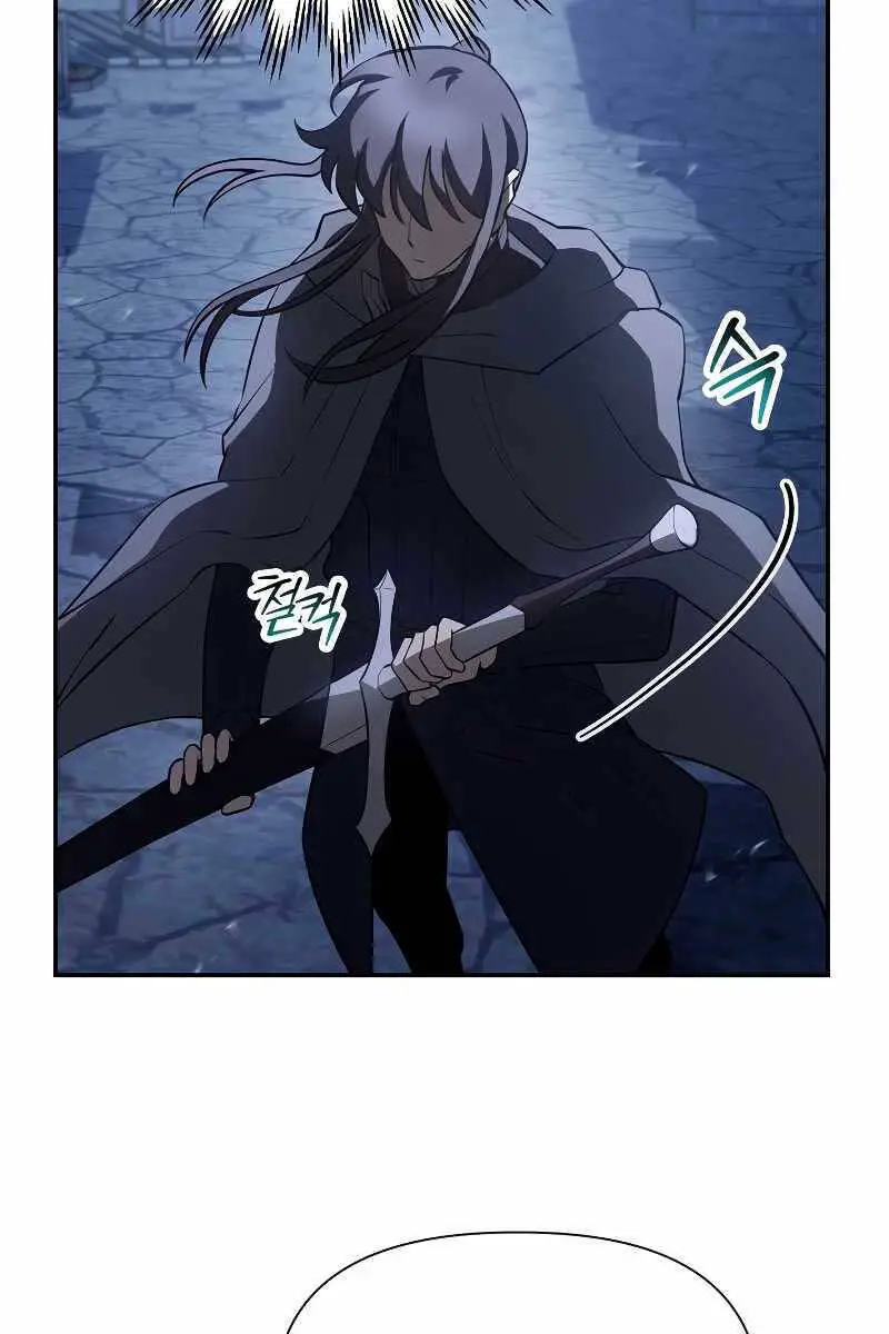 Helmut Đứa Trẻ Bị Ruồng Bỏ Nettruyen ZZZ Chương 47 Page 43