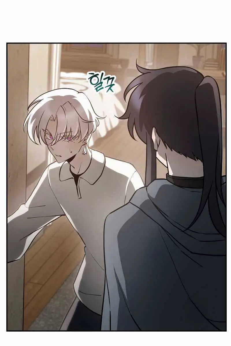 Helmut Đứa Trẻ Bị Ruồng Bỏ Nettruyen ZZZ Chương 47 Page 87