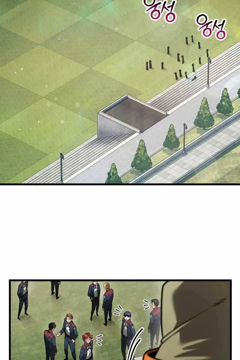 Helmut Đứa Trẻ Bị Ruồng Bỏ Nettruyen ZZZ Chương 42 Page 40