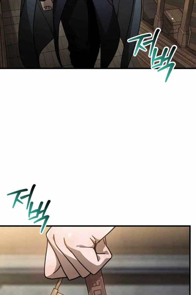 Helmut Đứa Trẻ Bị Ruồng Bỏ Nettruyen ZZZ Chương 40 Page 60