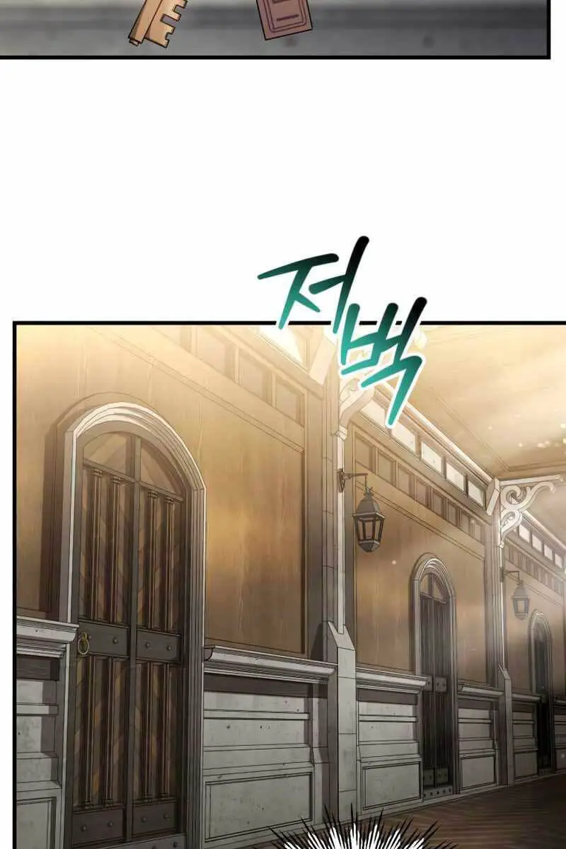 Helmut Đứa Trẻ Bị Ruồng Bỏ Nettruyen ZZZ Chương 40 Page 61