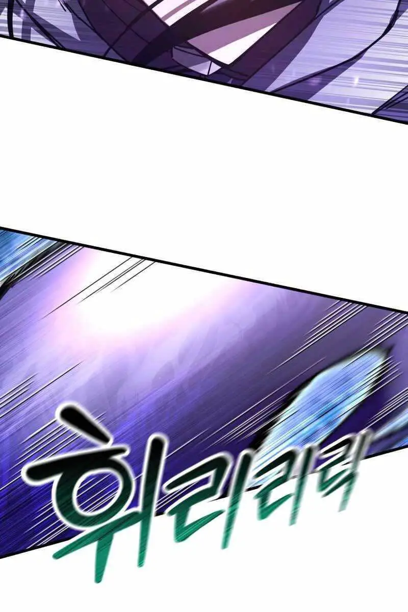 Helmut Đứa Trẻ Bị Ruồng Bỏ Nettruyen ZZZ Chương 38 Page 114