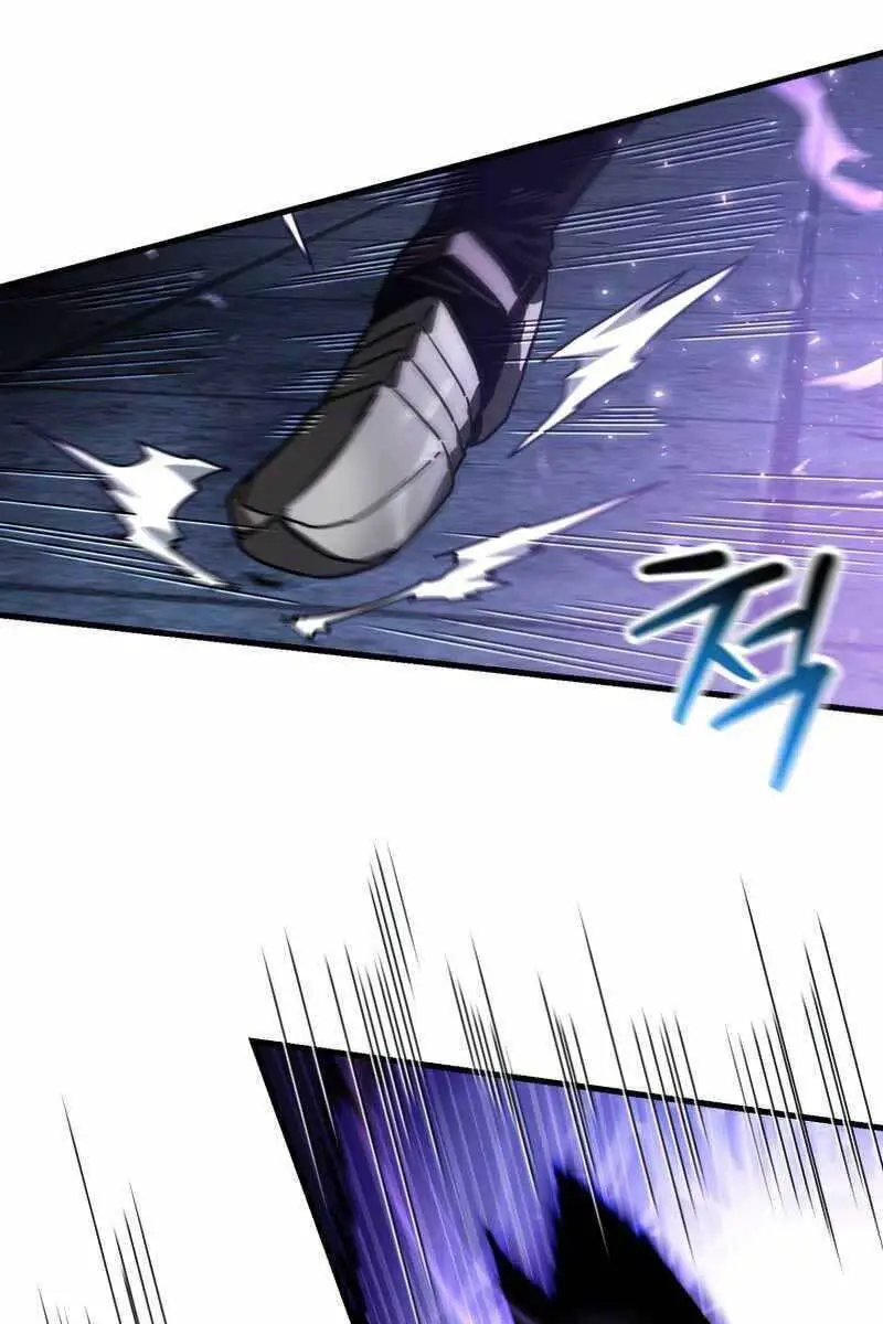 Helmut Đứa Trẻ Bị Ruồng Bỏ Nettruyen ZZZ Chương 38 Page 115