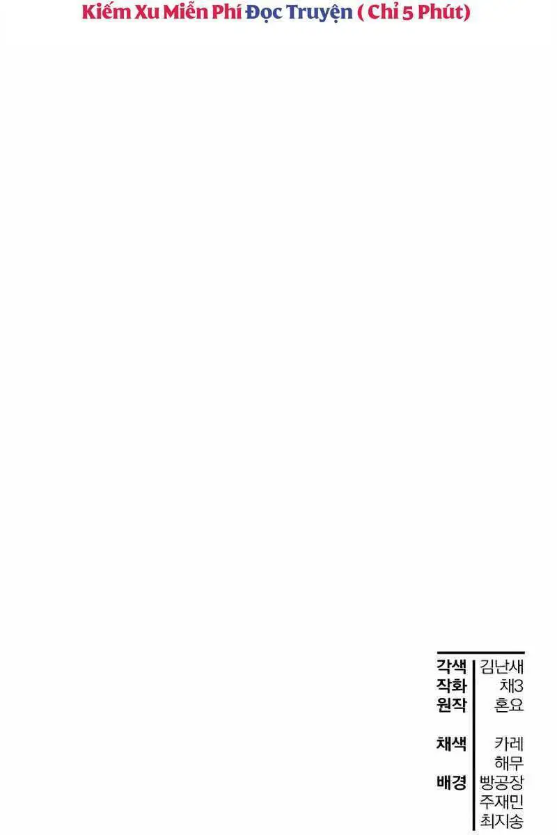 Helmut Đứa Trẻ Bị Ruồng Bỏ Nettruyen ZZZ Chương 38 Page 125