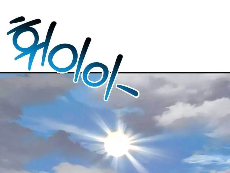 Helmut Đứa Trẻ Bị Ruồng Bỏ Nettruyen ZZZ Chương 32 Page 94