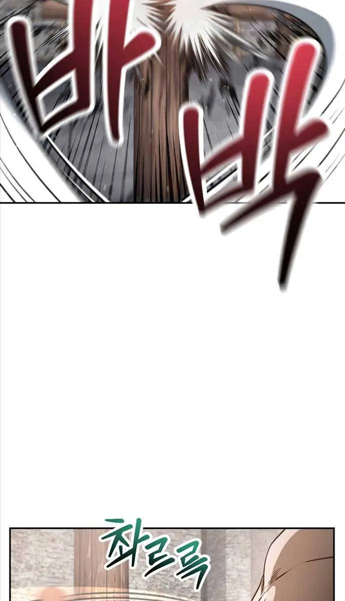Helmut Đứa Trẻ Bị Ruồng Bỏ Nettruyen ZZZ Chương 45 Page 4