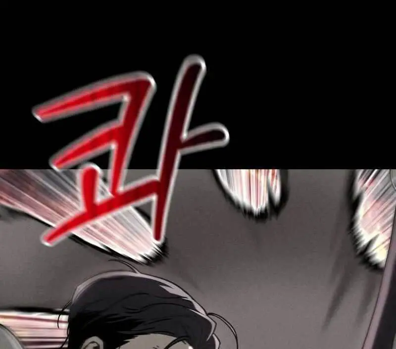 Helmut Đứa Trẻ Bị Ruồng Bỏ Nettruyen ZZZ Chương 35 Page 98