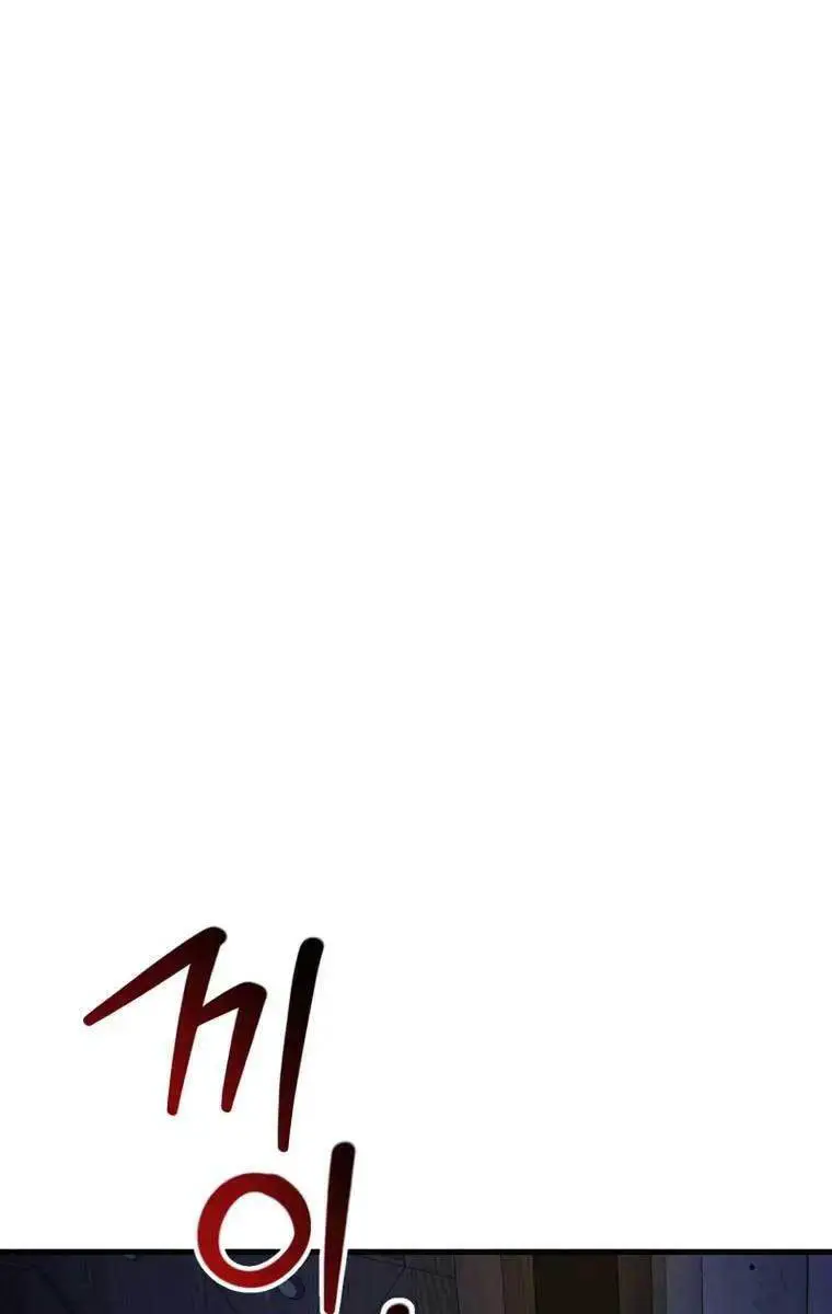 Helmut Đứa Trẻ Bị Ruồng Bỏ Nettruyen ZZZ Chương 37 Page 1