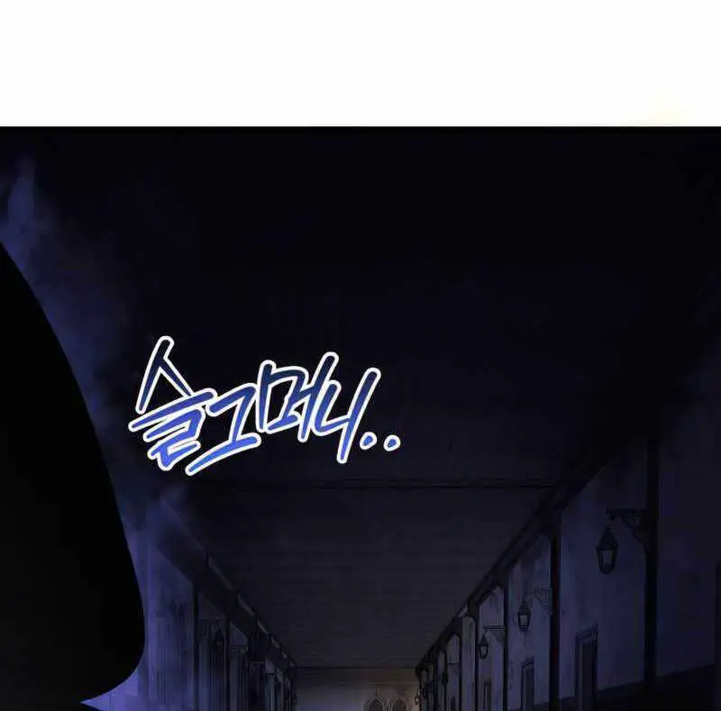 Helmut Đứa Trẻ Bị Ruồng Bỏ Nettruyen ZZZ Chương 36 Page 123