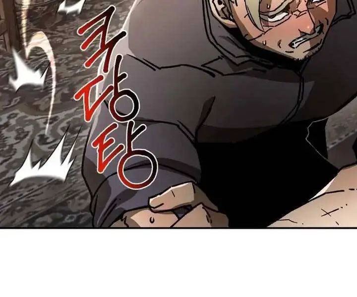 Helmut Đứa Trẻ Bị Ruồng Bỏ Nettruyen ZZZ Chương 23 Page 85