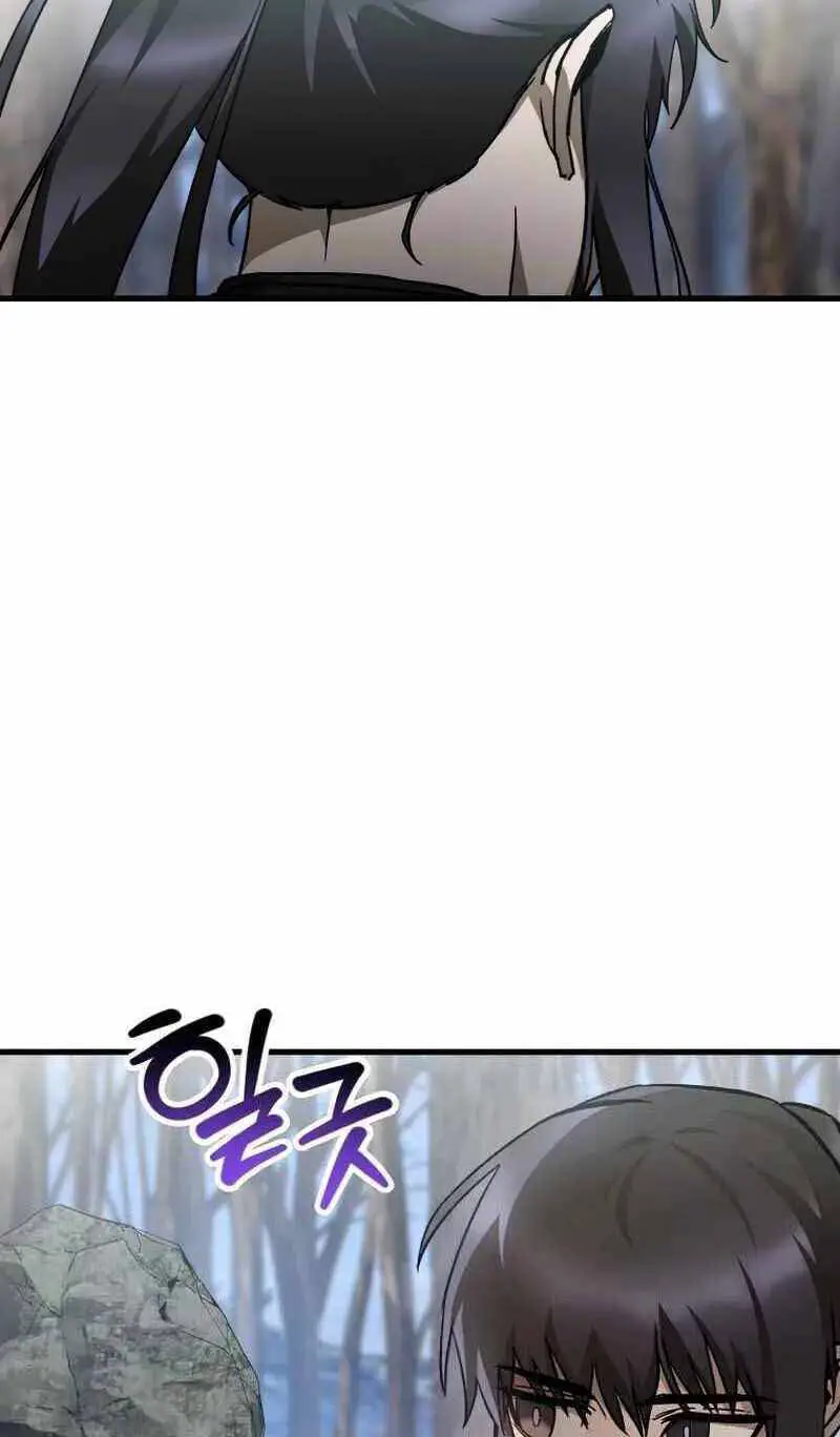 Helmut Đứa Trẻ Bị Ruồng Bỏ Nettruyen ZZZ Chương 29 Page 42