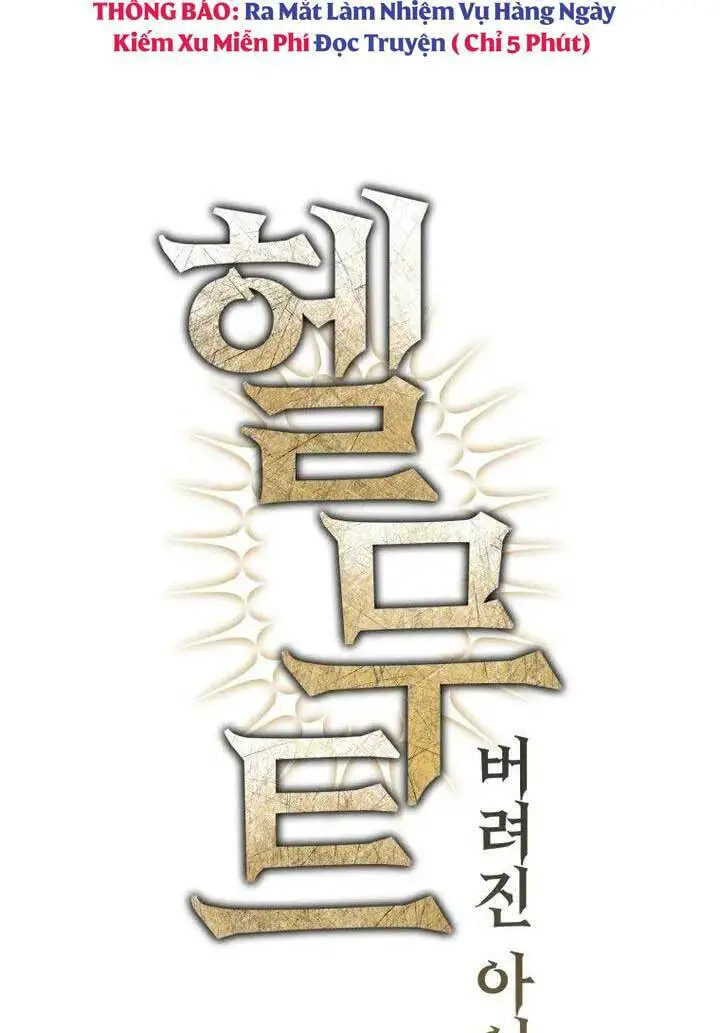 Helmut Đứa Trẻ Bị Ruồng Bỏ Nettruyen ZZZ Chương 25 Page 17