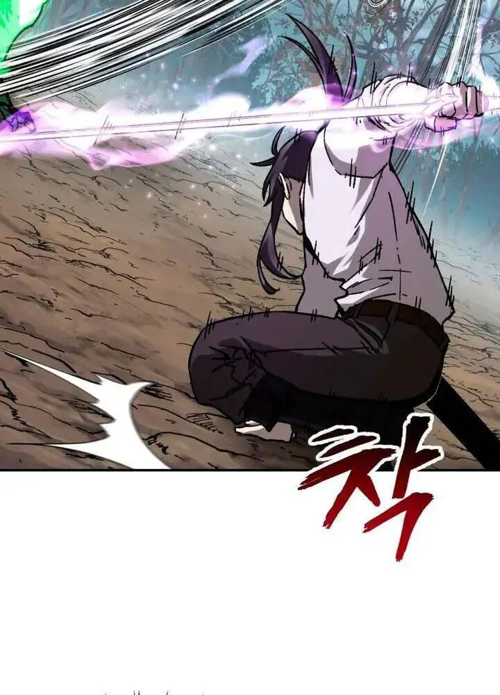 Helmut Đứa Trẻ Bị Ruồng Bỏ Nettruyen ZZZ Chương 19 Page 70