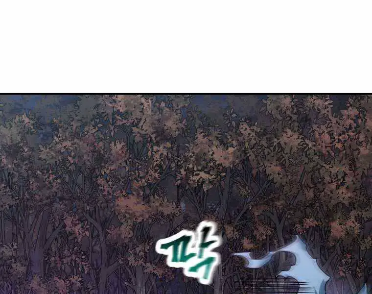 Helmut Đứa Trẻ Bị Ruồng Bỏ Nettruyen ZZZ Chương 16 Page 23