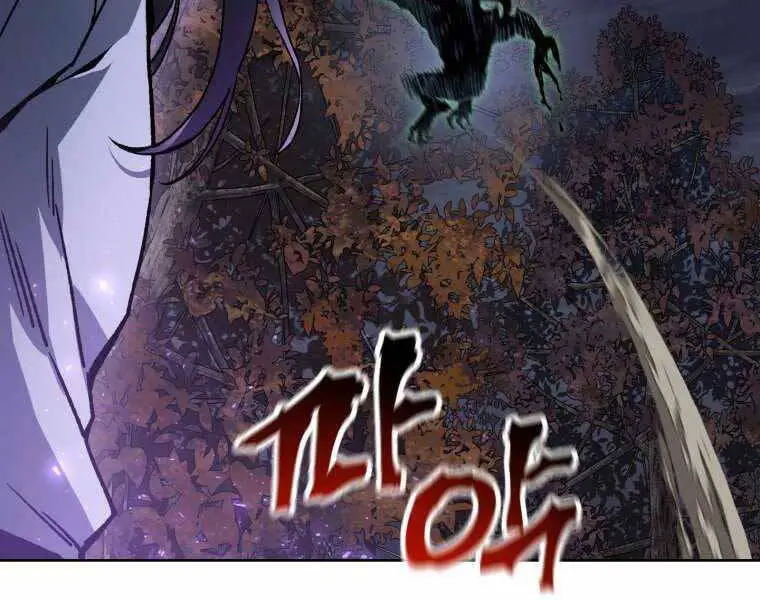 Helmut Đứa Trẻ Bị Ruồng Bỏ Nettruyen ZZZ Chương 16 Page 38